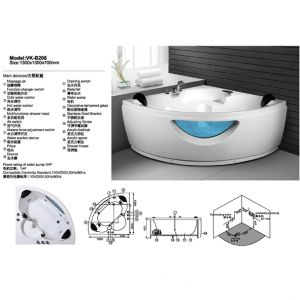 WALEC-VK-B206