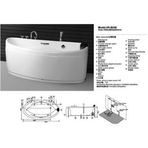 WALEC-VK-B250