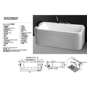 WALEC-VK-B261